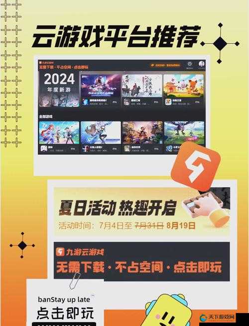 成品游戏网站入口免费：畅玩海量精彩游戏的便捷通道