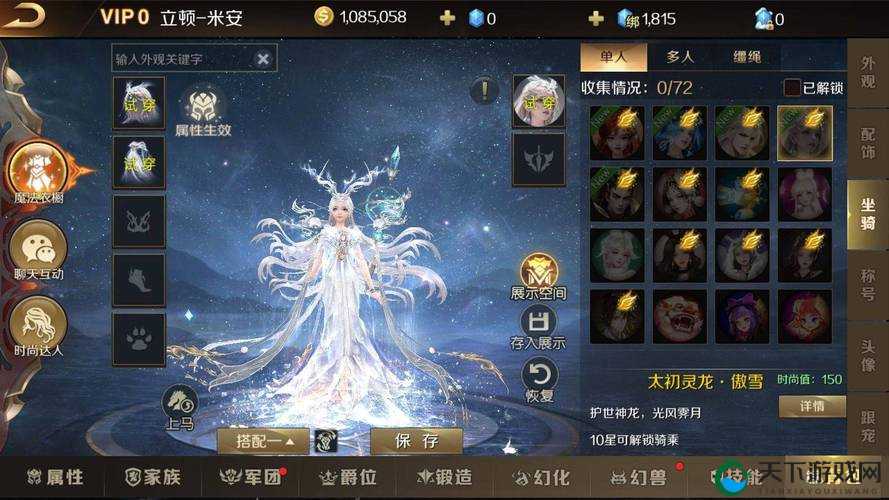 永恒纪元11月24日新服新区活动开启，资源管理的艺术与策略