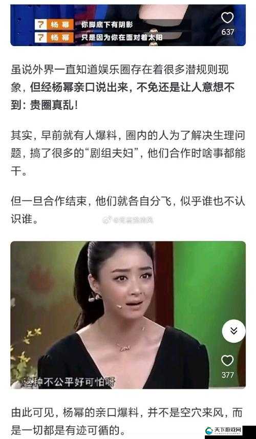 黑料今日黑料：深挖娱乐圈背后的秘密