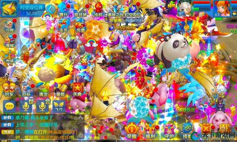 星辰奇缘时装系统，解锁无限创意与个性风采