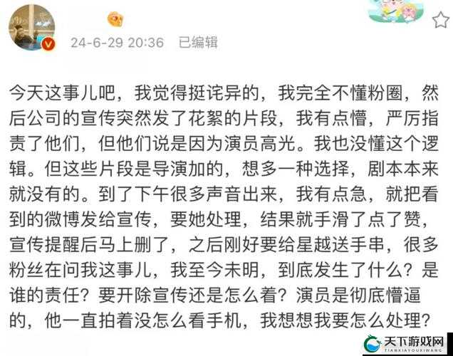 黑料门今日黑料最新海角：带你探索背后不为人知的故事