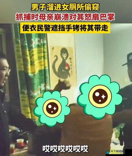 震撼一位男子在厕所疯狂寝犯女学生，令人发指