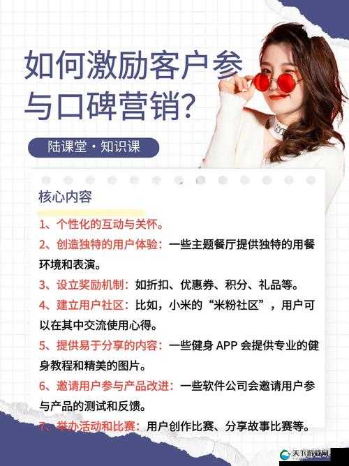 网站接入激励视频广告：提高用户体验与收益的双赢选择