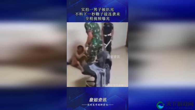 震惊这么多男生居然扒光了我的衣服