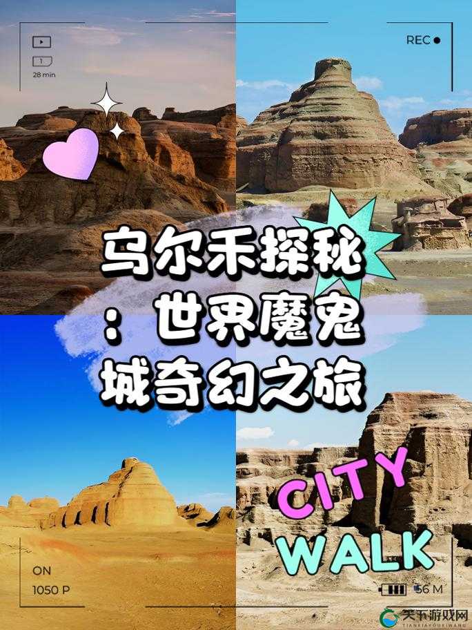 欧洲无人区天空码头IV在线：探秘未知领域的奇幻之旅