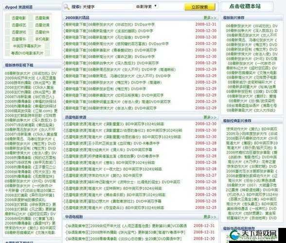 黄 片在线下载资源全面且便捷获取方式探讨