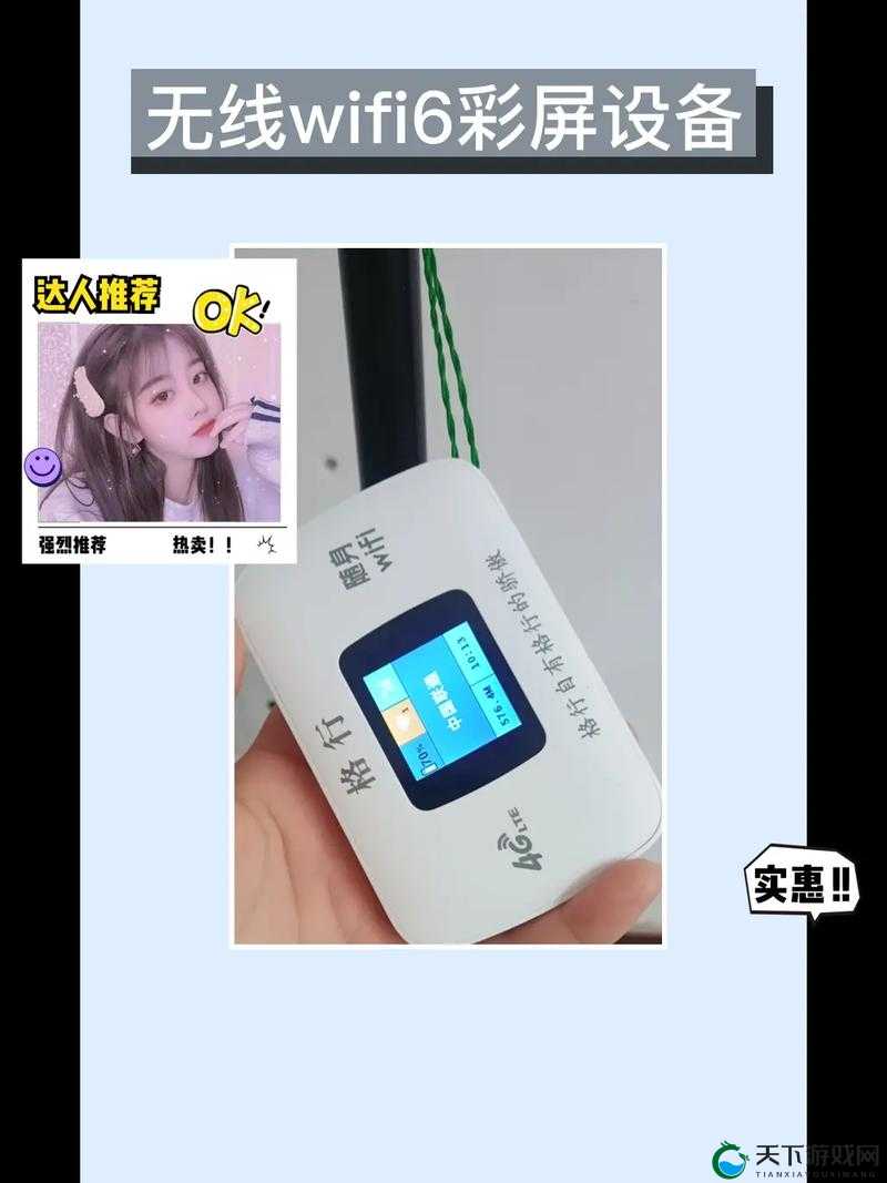 中文字幕亚洲无线码：畅享精彩影视无极限
