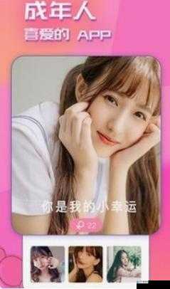 青青草 app 色版？网站免费：畅享高清视频，尽在这里