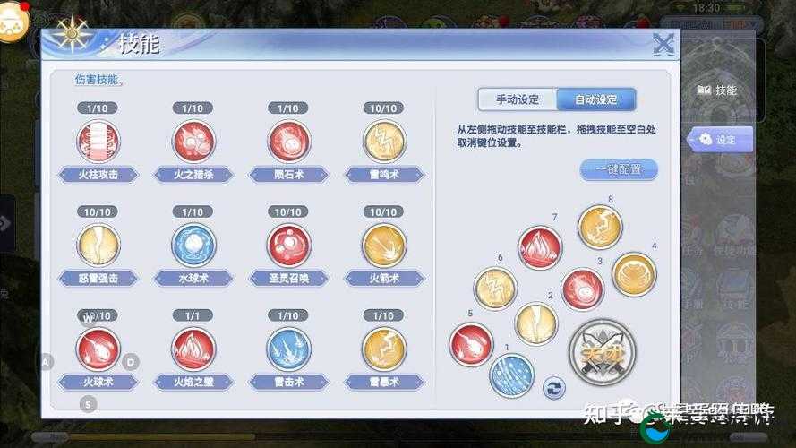 仙境传说守护永恒的爱30级的练级圣地经验飞涨