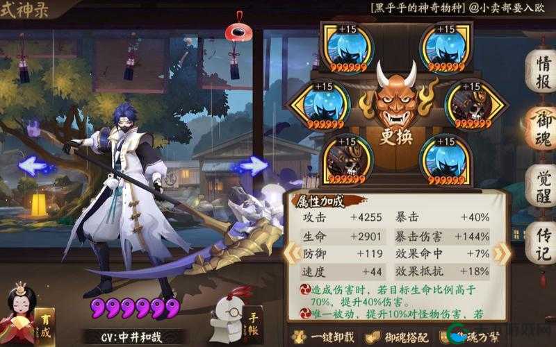 阴阳师阴界之门，高效通关队伍搭配全攻略