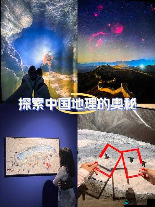 第四色 7777：探索未知的视觉世界与神秘色彩