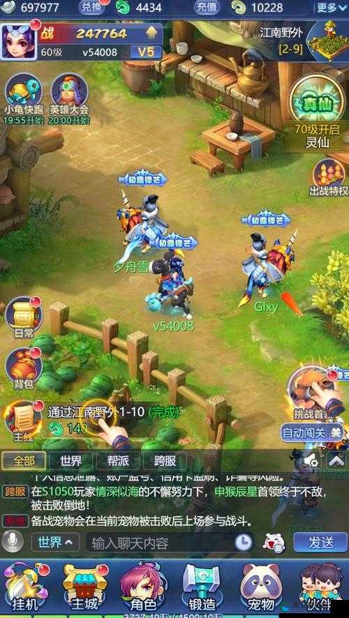 梦幻西游无双版，摇杆操作模式下的技巧盛宴