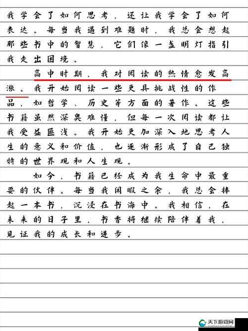 高中女生粉屄自慰行为引发的思考
