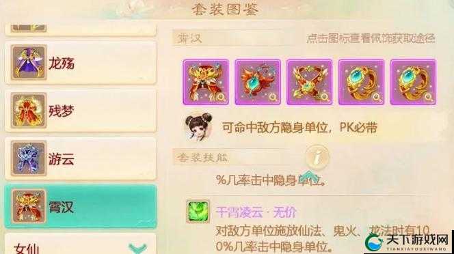大话西游手游上班族省时另类仙族培养攻略