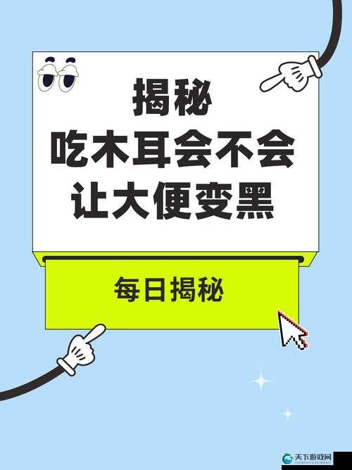 黑料大揭秘：今日黑料到底是真是假？