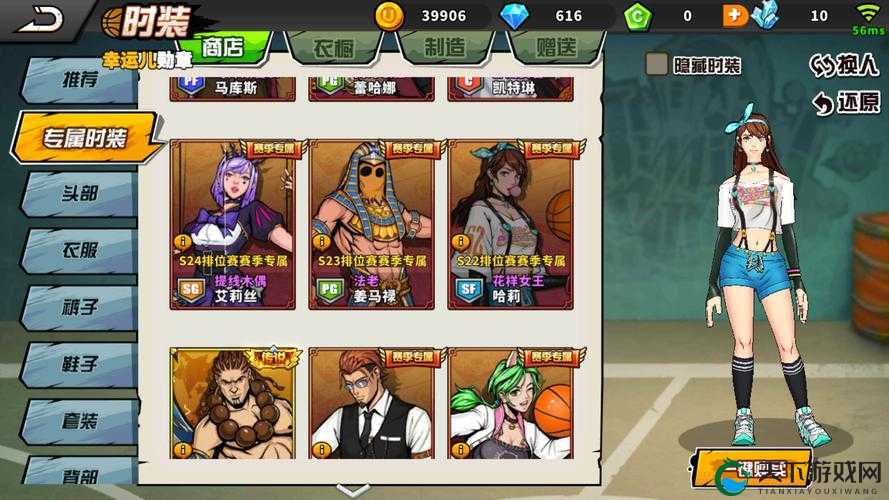 街头篮球手游三分球高命中技巧,从新手到高手的蜕变