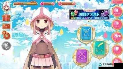 魔法少女小圆，钻石获取途径全揭秘