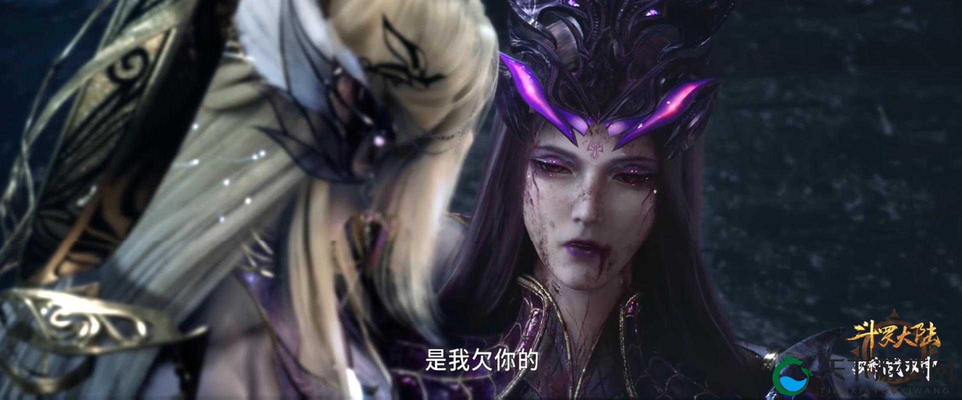 斗罗大陆:比比东的沉沦与唐三的救赎之路