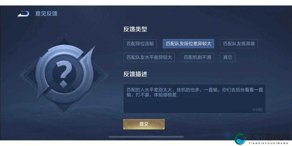 王者荣耀11月24日跨区匹配互通暂时关闭,原因、影响及未来展望