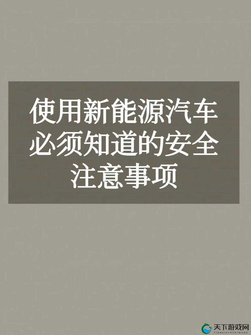 推特中国免费版r8高危：相关内容介绍及使用注意事项