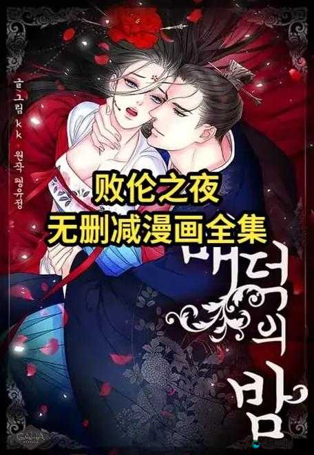 韩漫免费无删减网站,满足你的漫画幻想