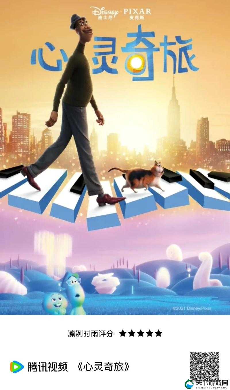适合做睡前看的电影:温暖心灵的治愈之旅