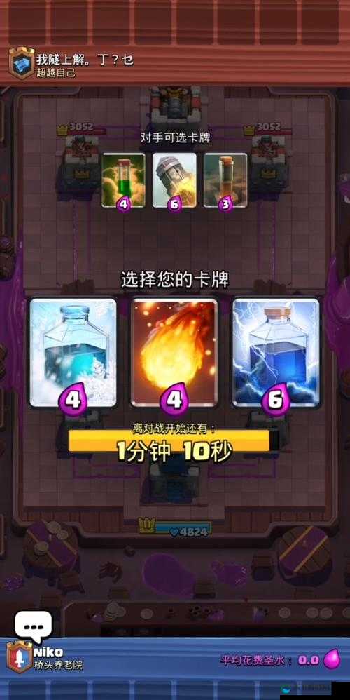 皇室战争,拆塔进攻的强力单卡解析与策略