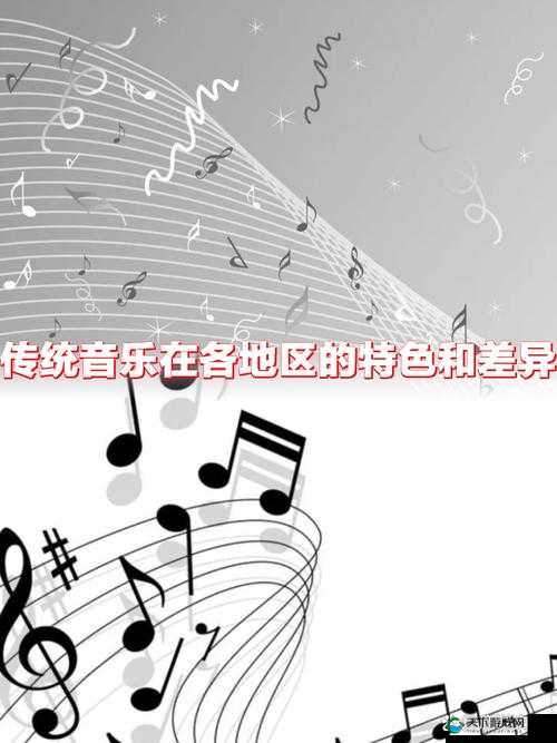 JazzyHiphop :独特旋律与动感节奏的完美融合