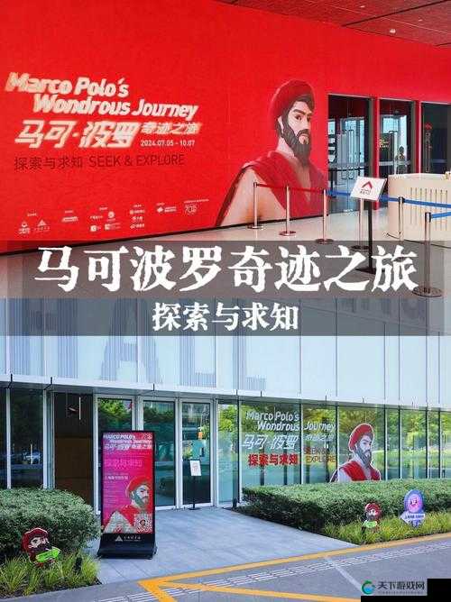 奇迹之旅，探索关键词的无限可能