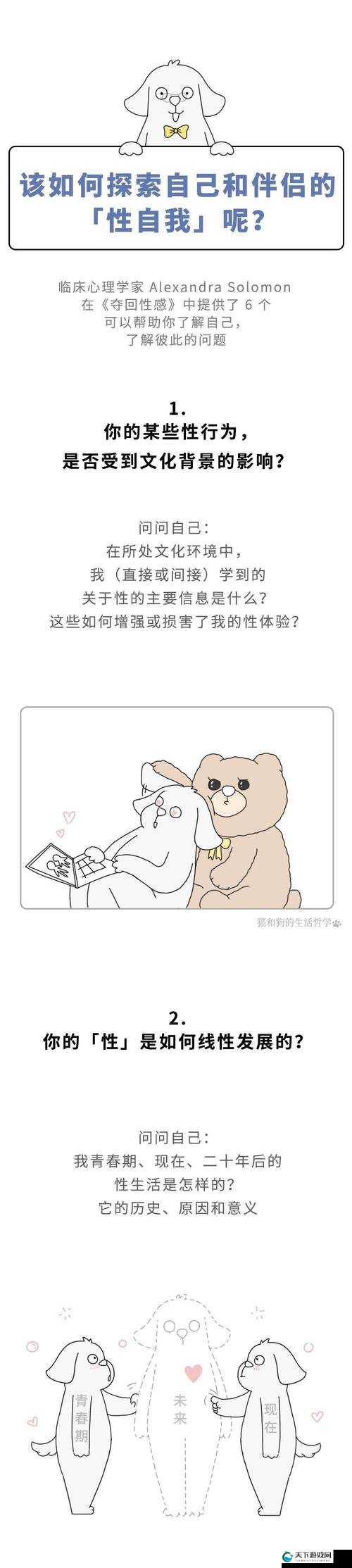 男男同性裸交：探索欲望与性别界限的性行为