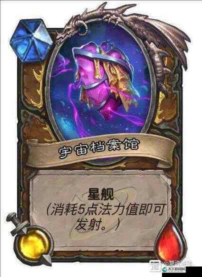 炉石传说德鲁伊新卡青玉信物点评，疲劳之王
