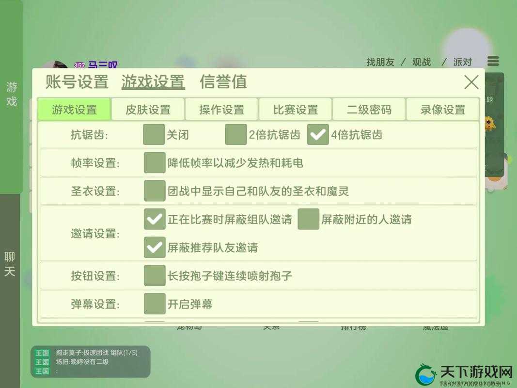球球大作战绑定邮箱的具体方法步骤分享及其资源管理价值