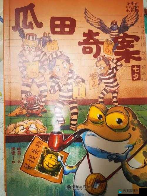 uy1take2 寸止挑战圣诞特别篇：开启不一样的节日冒险之旅