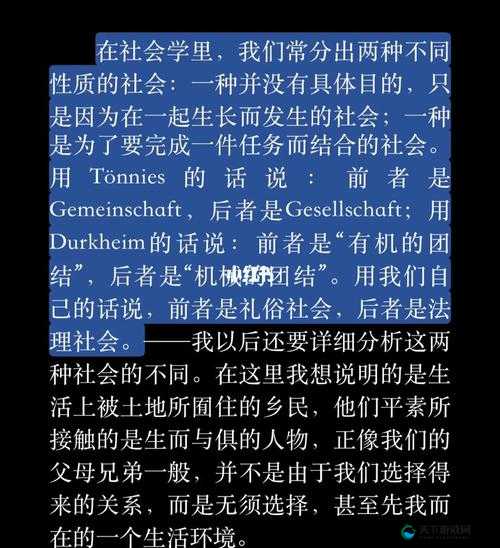 LASTDAYONEARTH 后门:关于它的深入分析与探讨