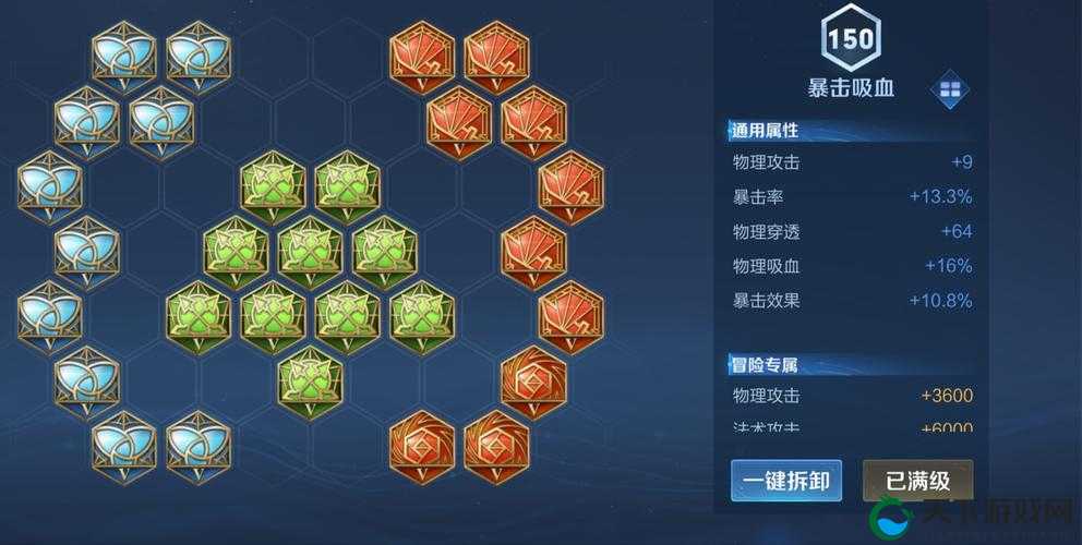 王者荣耀完美收割机器，黄忠铭文搭配全攻略