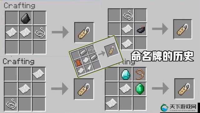 我的世界命名牌，解锁生物命名的奇妙之旅