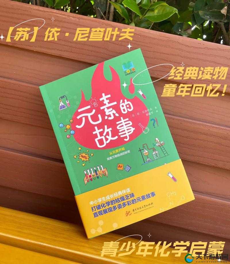 璜铯 JJZZ ：独具特色的神秘元素引人探索其背后的故事