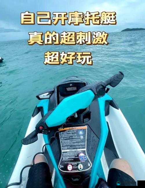 顶的速度越来越快的感觉：畅享极致的冲击体验