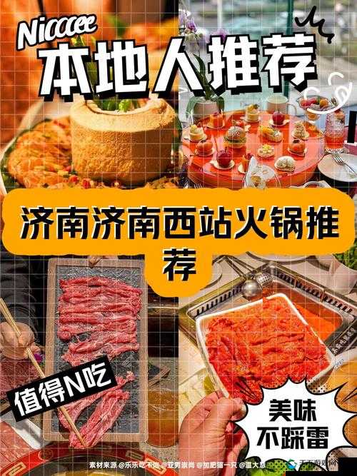 国产一区二区三区四区，让你欲罢不能