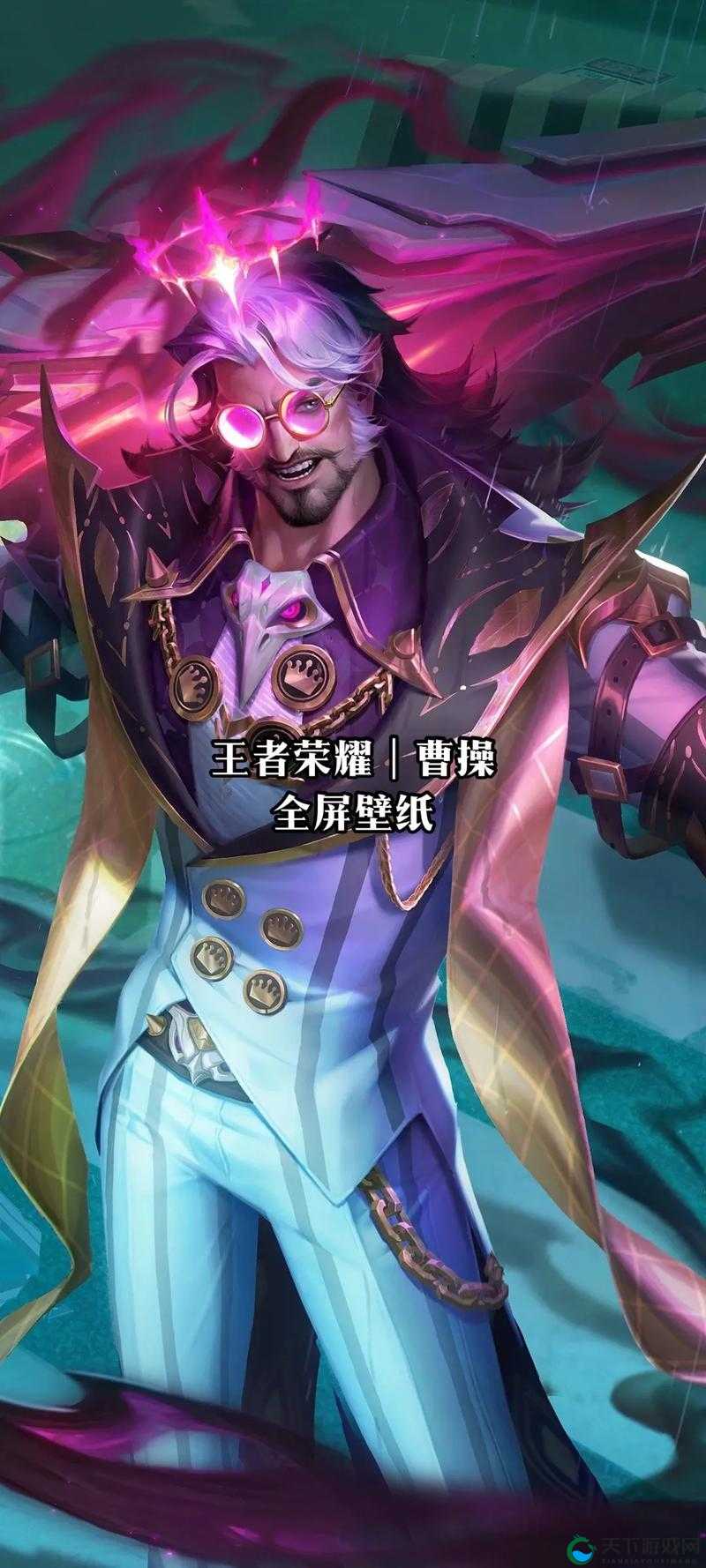 王者荣耀曹操，峡谷中的全能战士