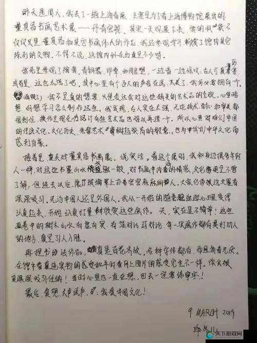 戚小伶：勇敢追梦路上的青春之歌与成长足迹