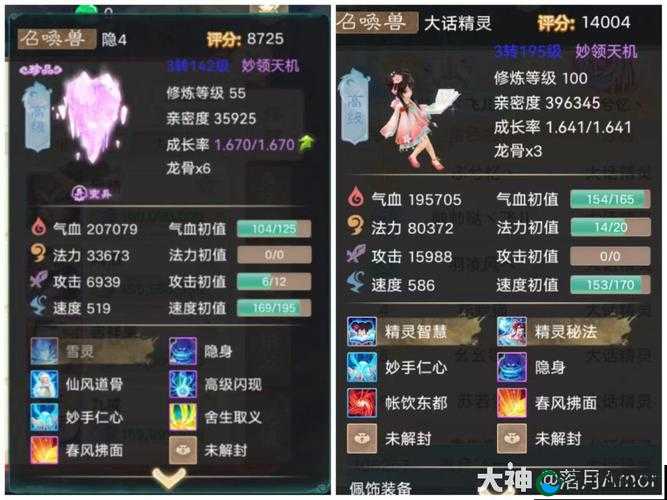 大话西游手游小伙伴平民向培养组合推荐，资源管理的艺术