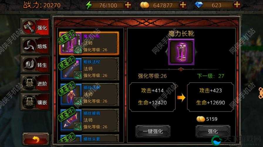 黑暗启元金币副本玩法进阶强化，资源管理新纪元