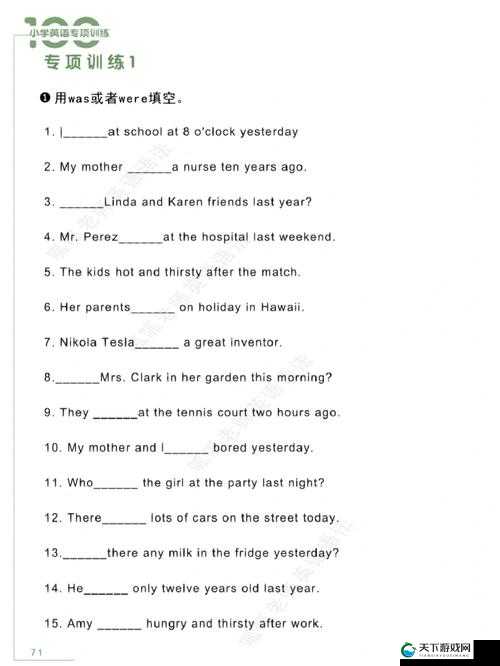 waswaswas18:这是一个特别的组合名称