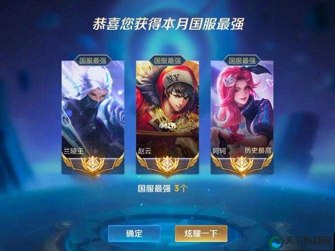 王者荣耀野区赵云打野技巧介绍攻略，资源管理的艺术
