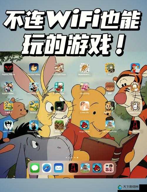 永久免费的网络游戏：带给你无尽欢乐与惊喜的绝佳选择