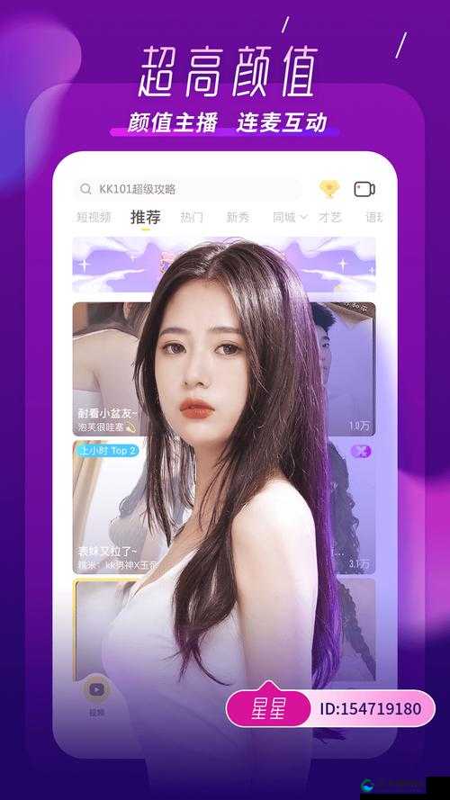 成全视频高清免费：满足您的高清视觉享受需求
