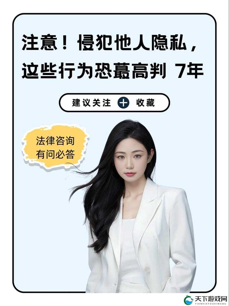 关于偷窥盗摄ⅤideOSSe:是隐私泄露还是道德沦丧
