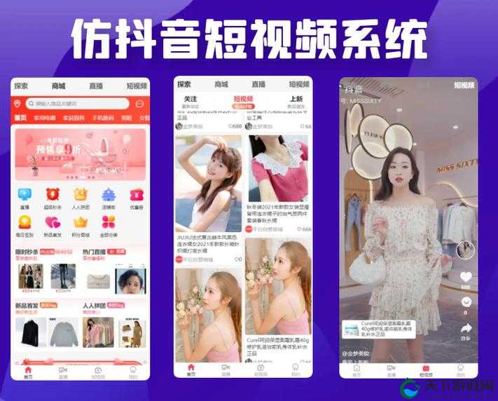 成品短视频源码与热门应用比较结果如何：深度剖析与全面解读