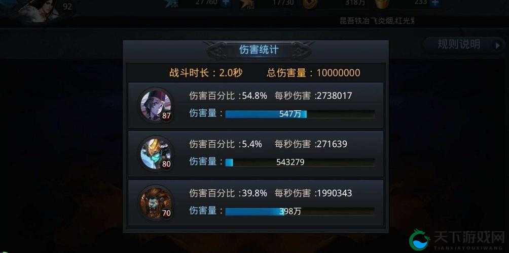乱斗西游2千里眼篝火攻略，阵容搭配及操作手法